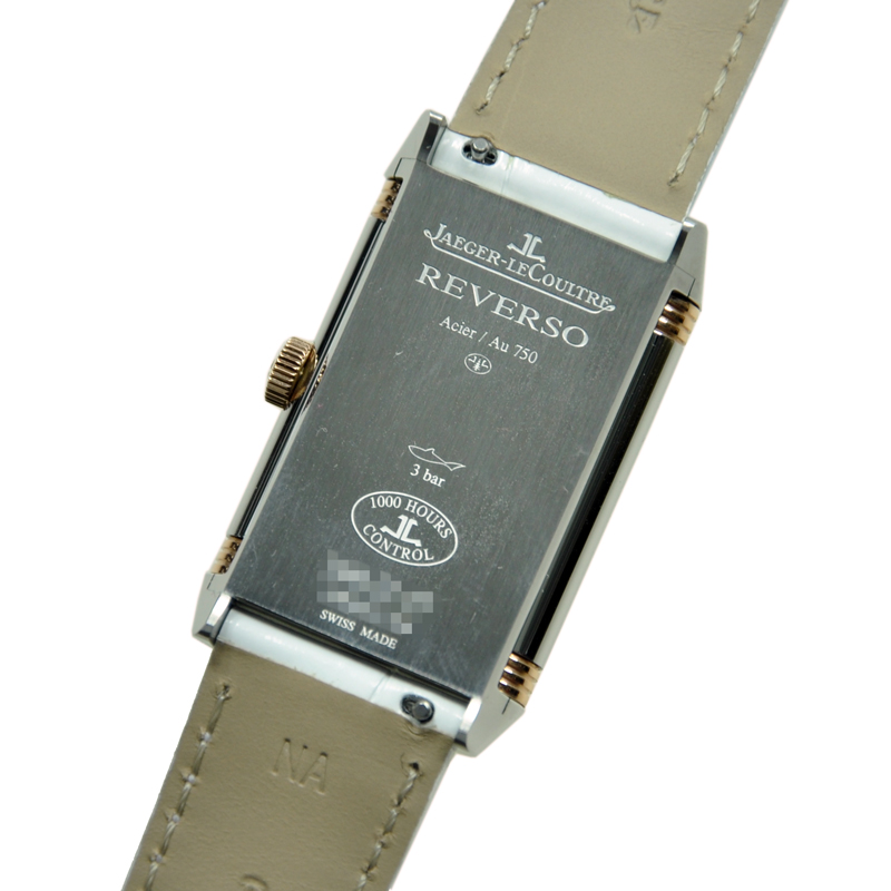 NEW JAEGER-LECOULTRE REVERSO Q3204420 3