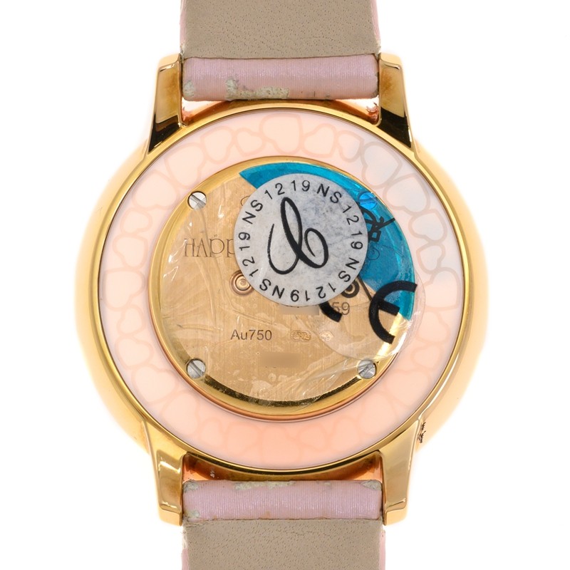 NEW CHOPARD HAPPY DIAMONDS 209429-5106 3