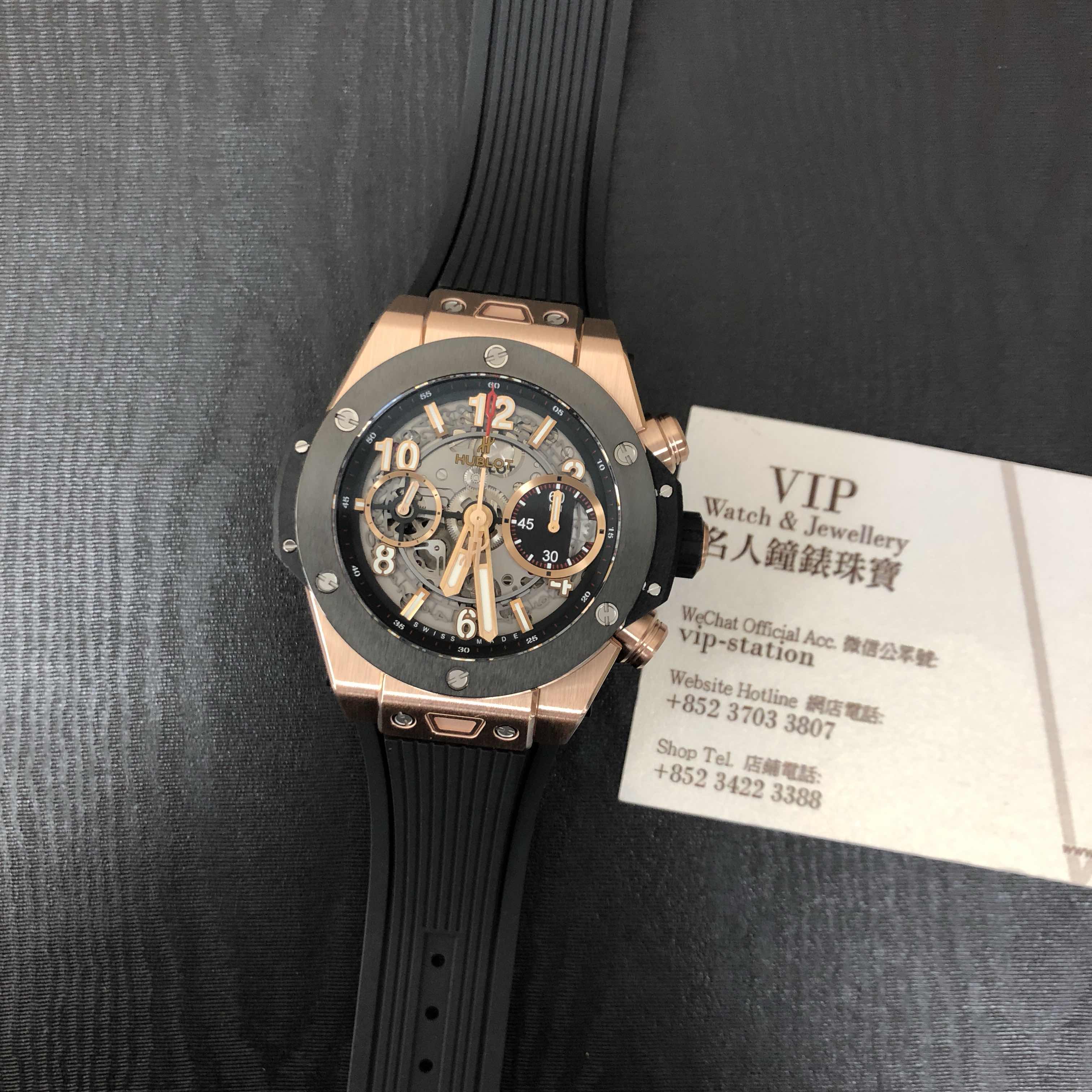 HUBLOT BIG BANG 441.OM.1180.RX 4