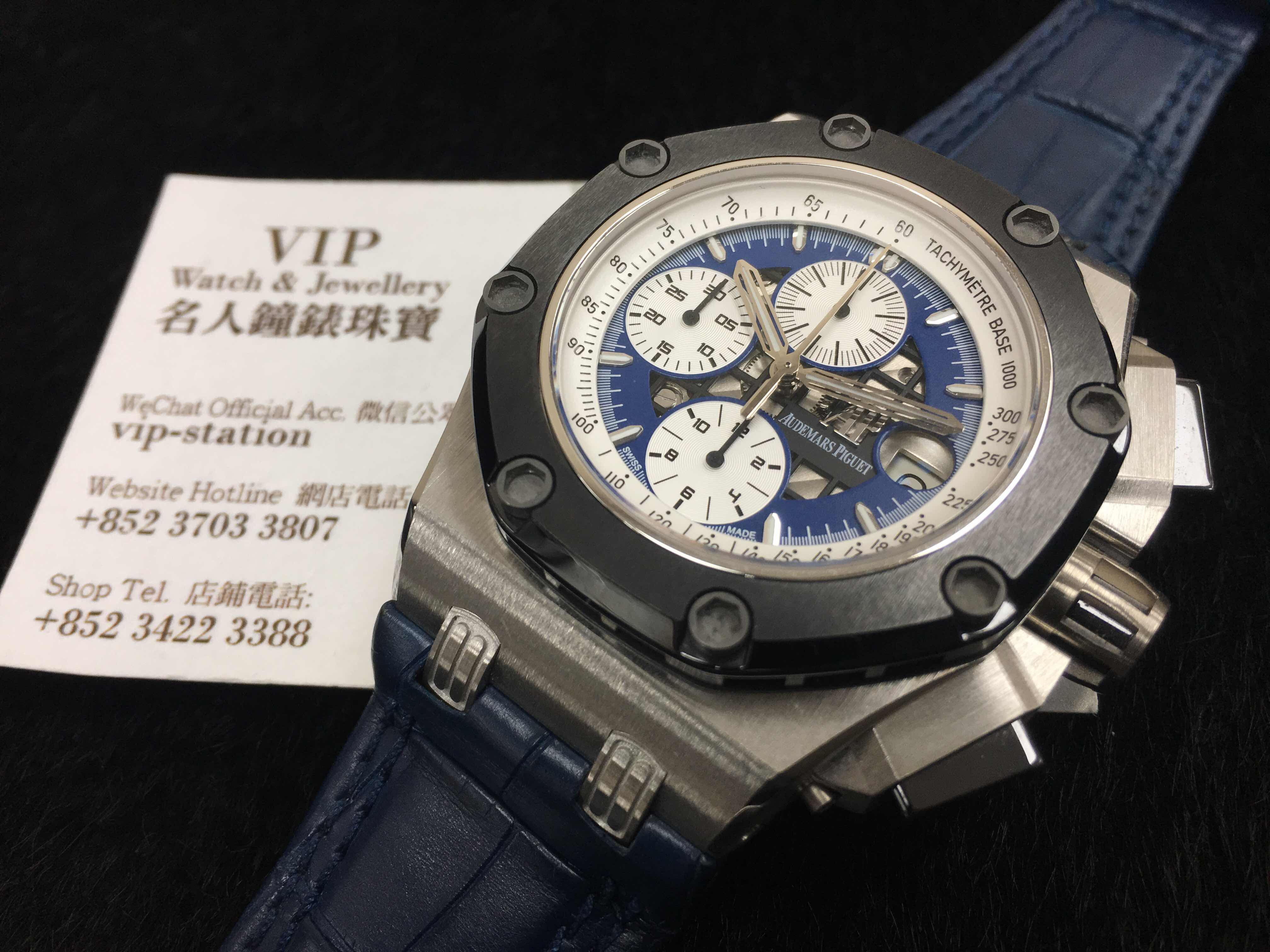 AUDEMARS PIGUET ROYAL OAK OFFSHORE 26078P.OO.D018CR.01 5