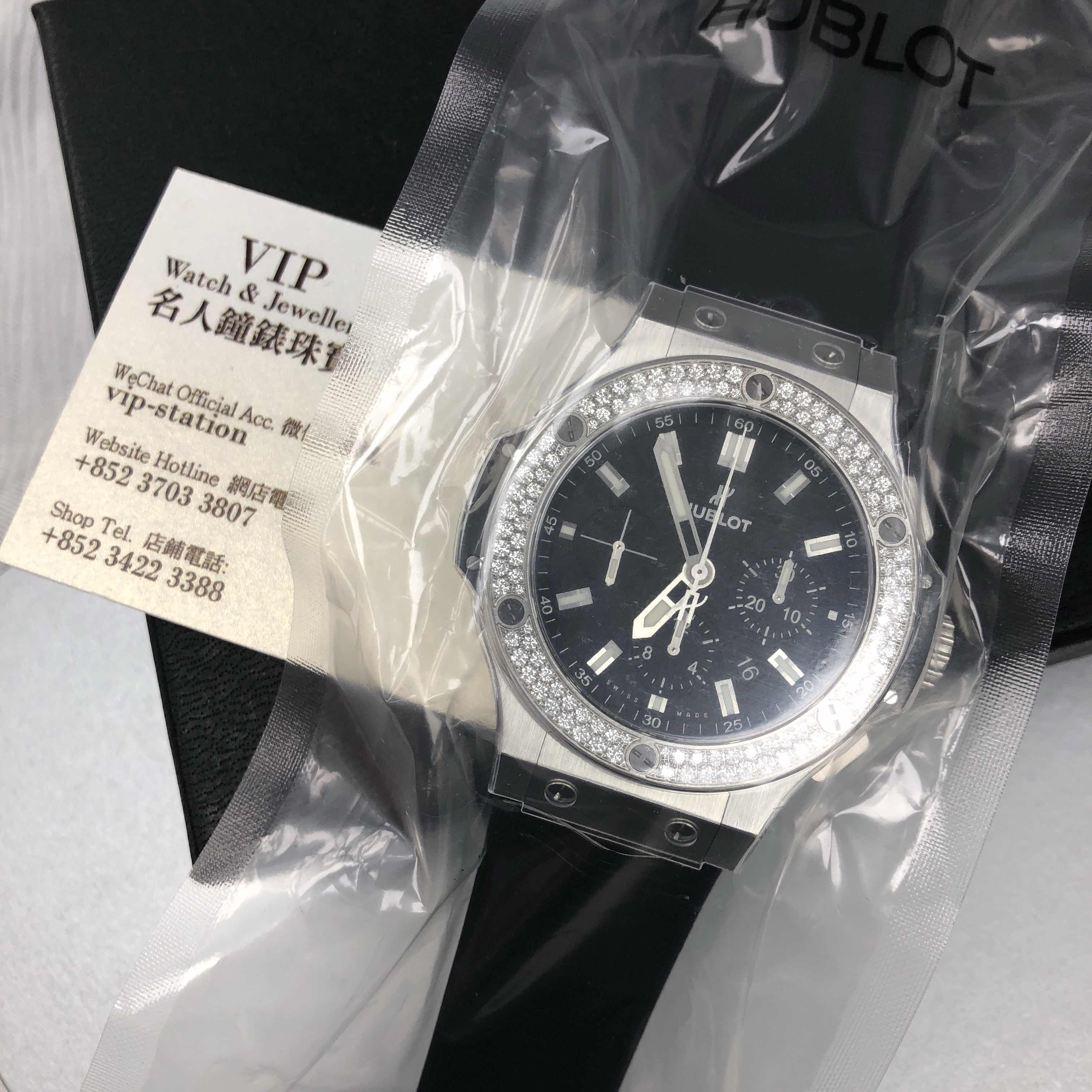HUBLOT BIG BANG 301.SX.1170.RX.1104 5