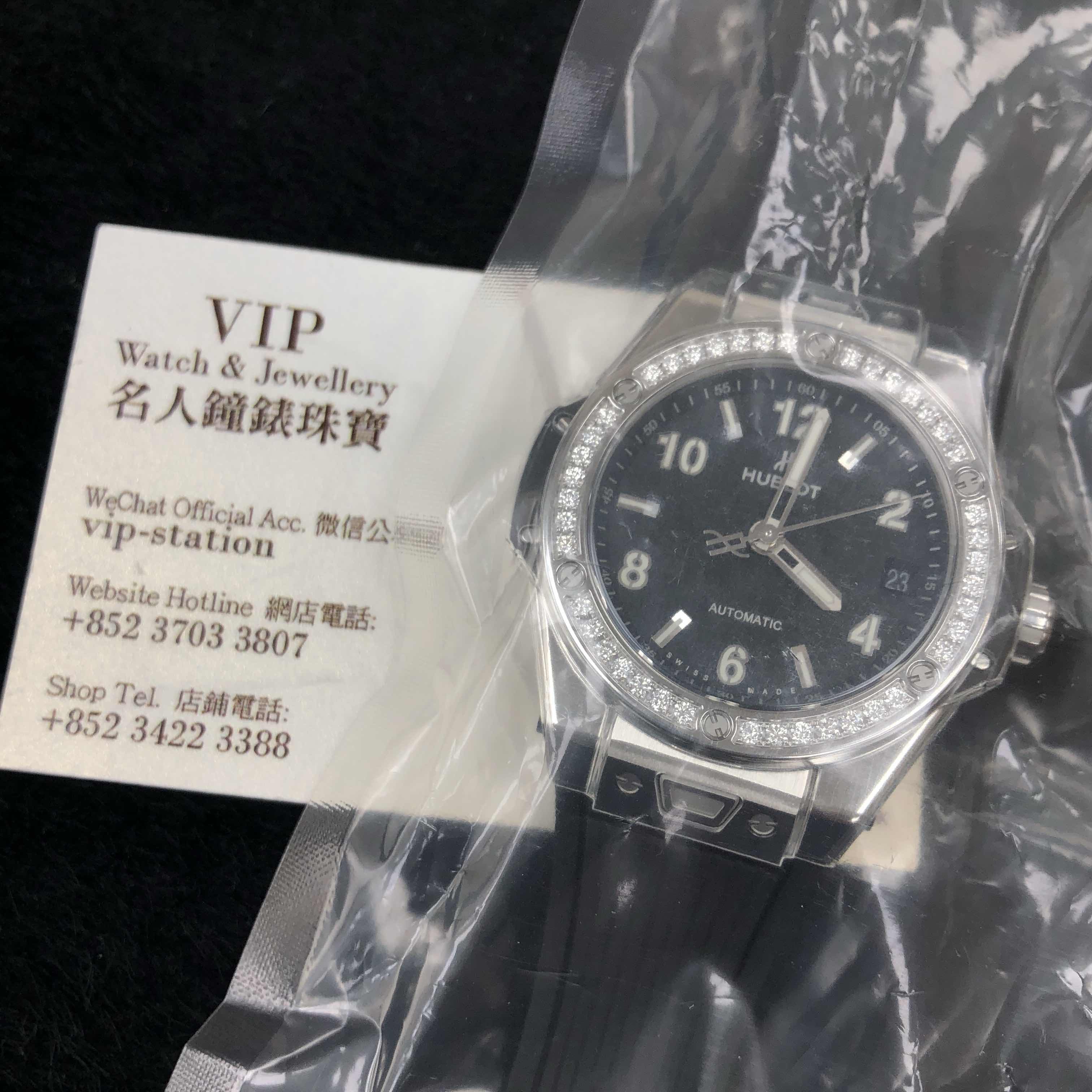 NEW HUBLOT BIG BANG 465.SX.1170.RX.1204 5
