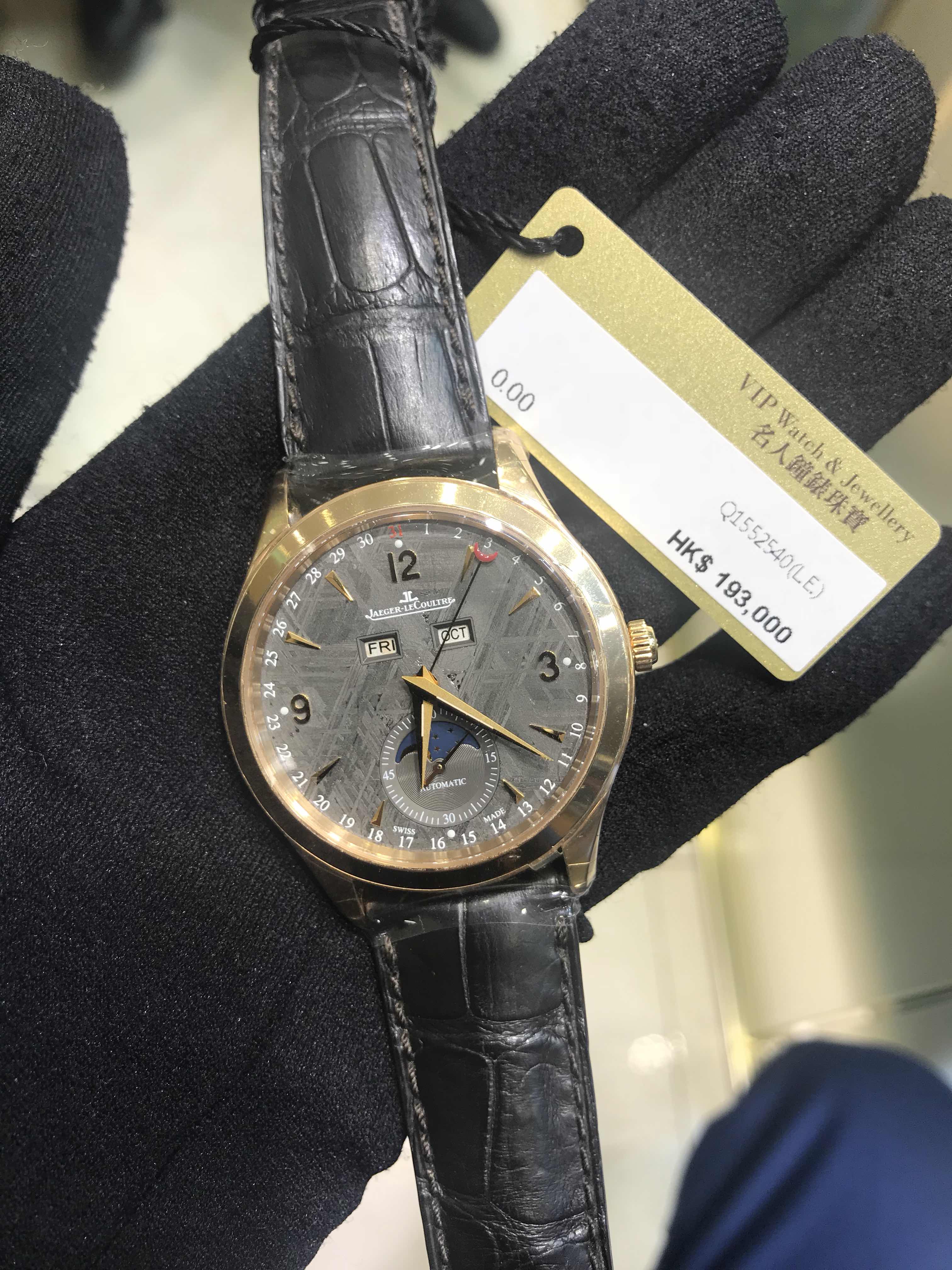 JAEGER-LECOULTRE MASTER ULTRA THIN Q1552540 5