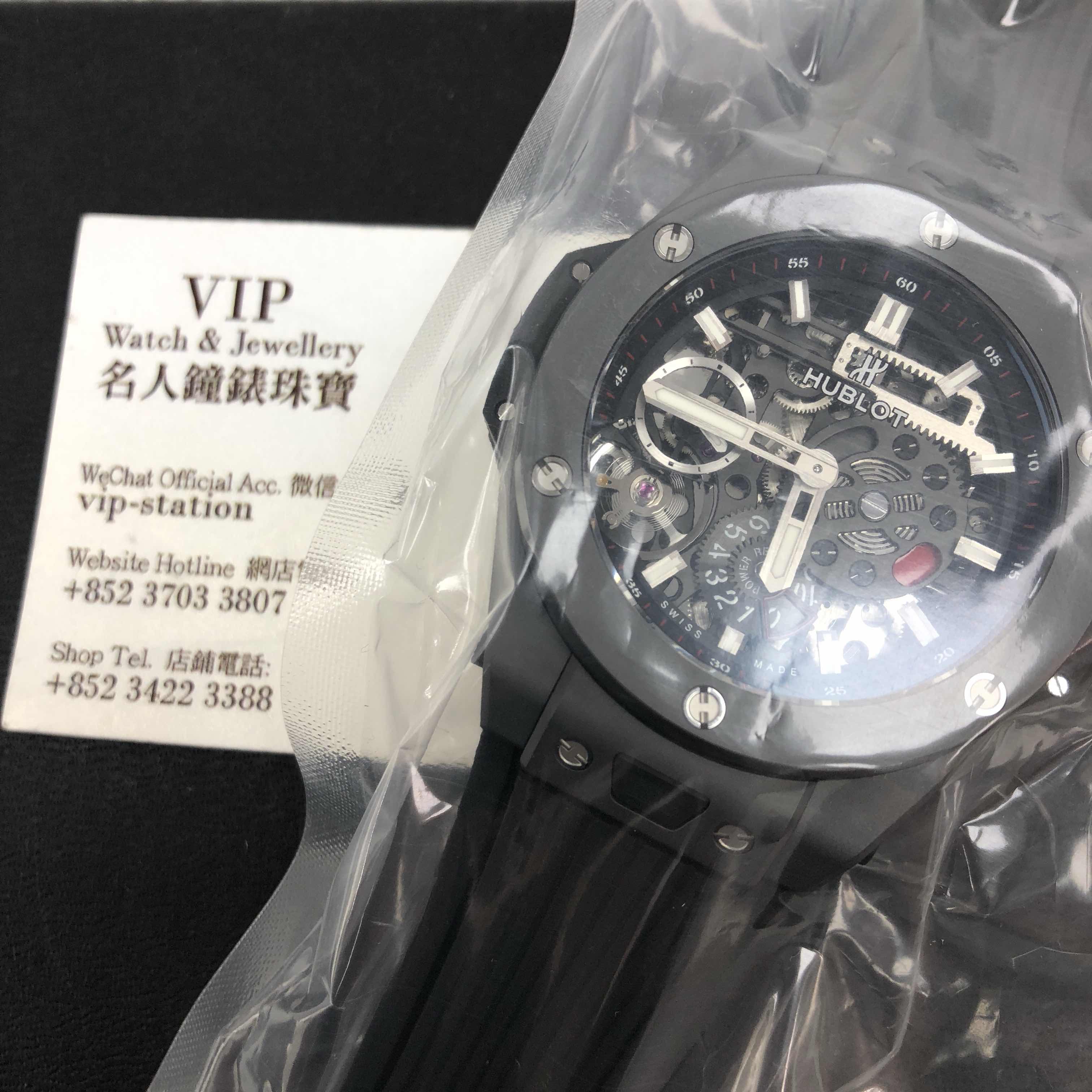 NEW HUBLOT BIG BANG 414.CI.1123.RX 5
