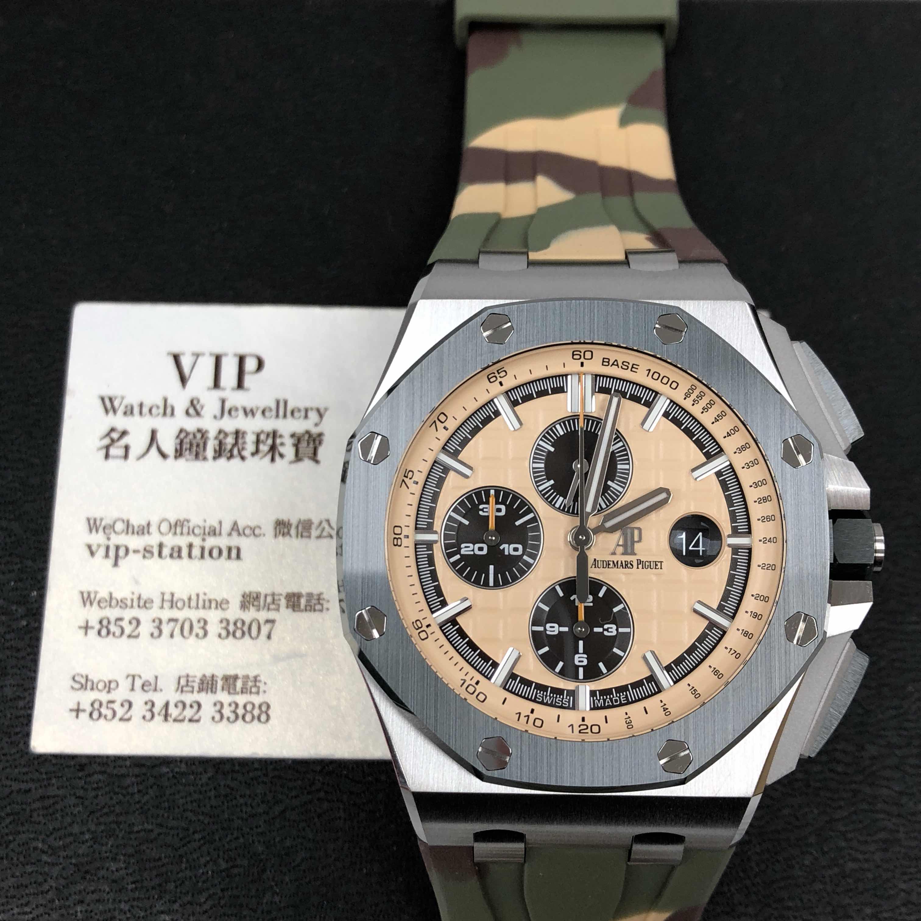 AUDEMARS PIGUET ROYAL OAK OFFSHORE 26400SO.OO.A054CA.01 5