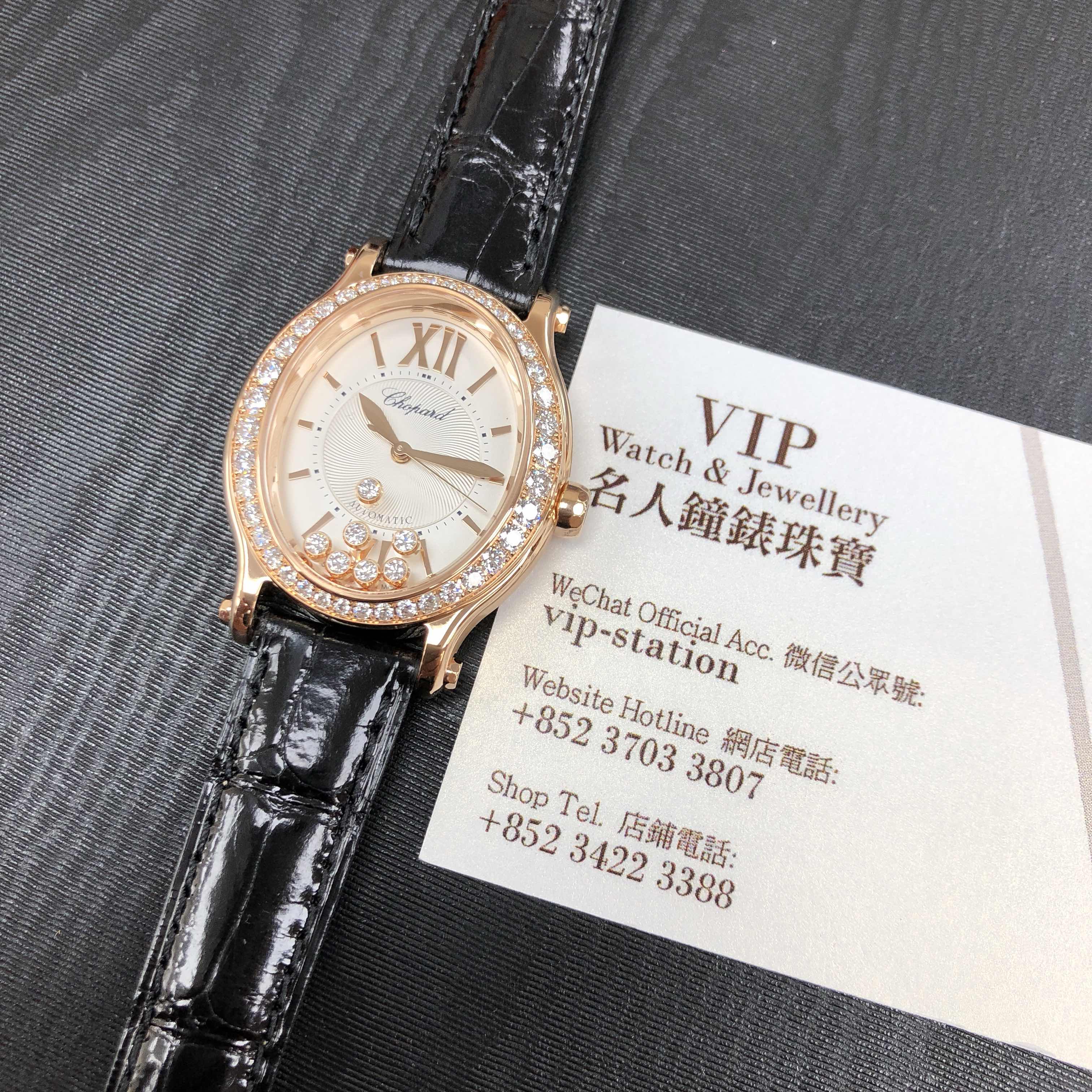 CHOPARD HAPPY SPORT 275362-5002 5