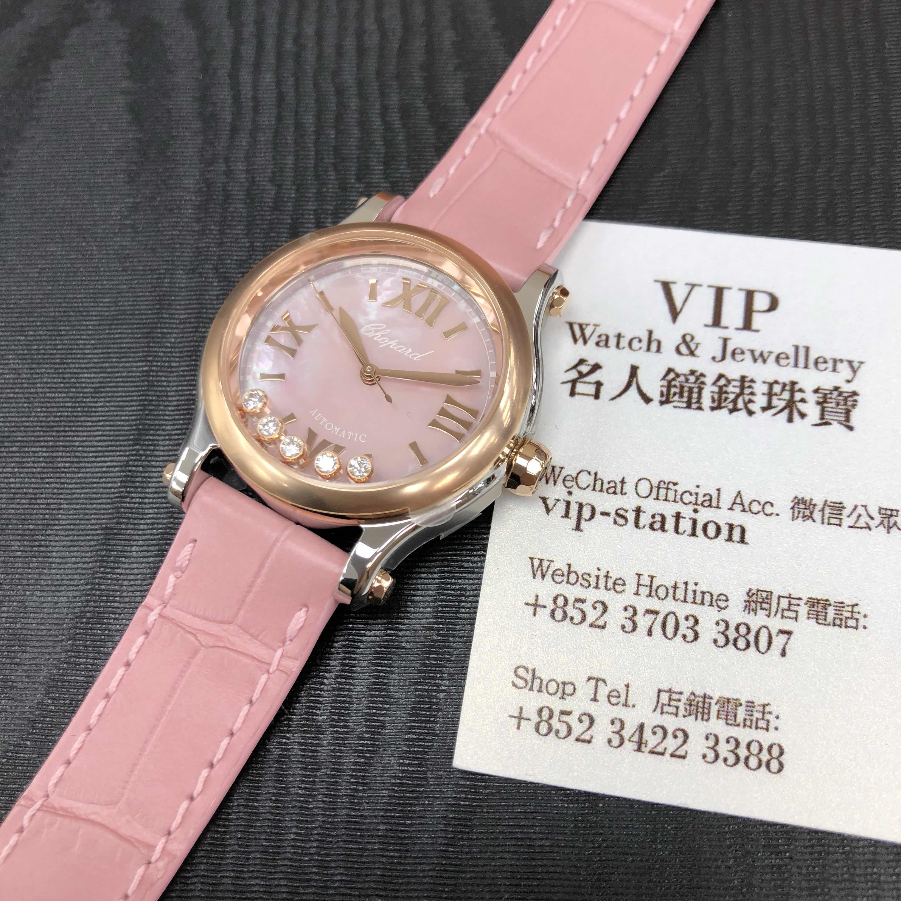 NEW CHOPARD HAPPY SPORT 278573-6011 5