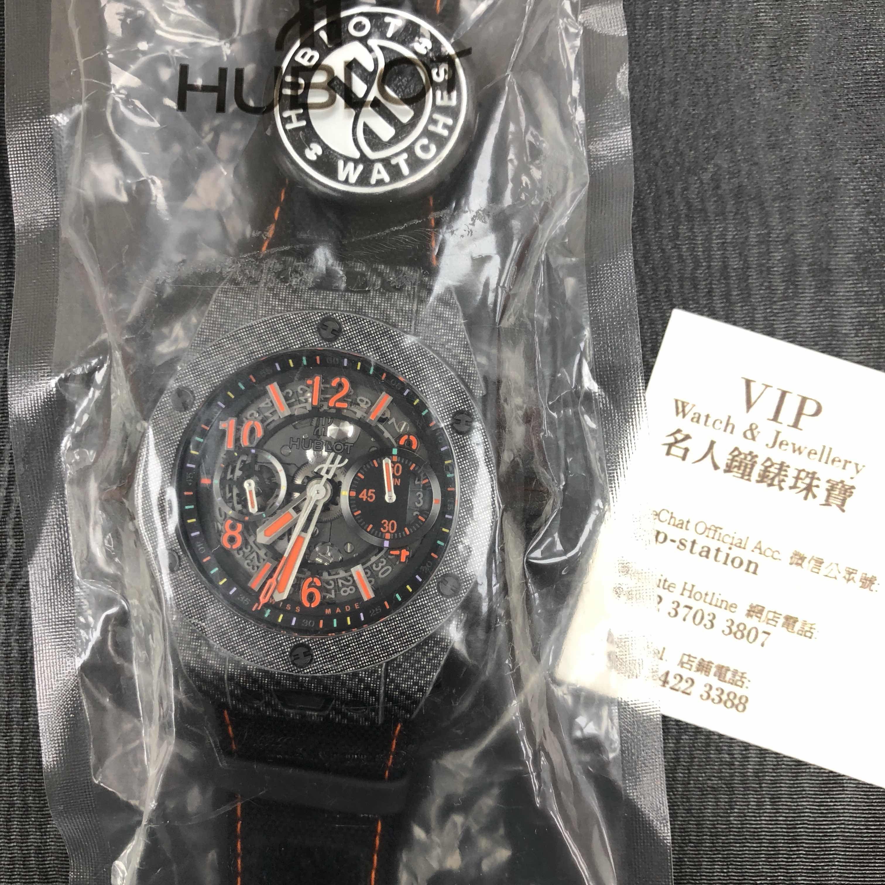 HUBLOT BIG BANG 411.YT.1199.NR.BBE18 5