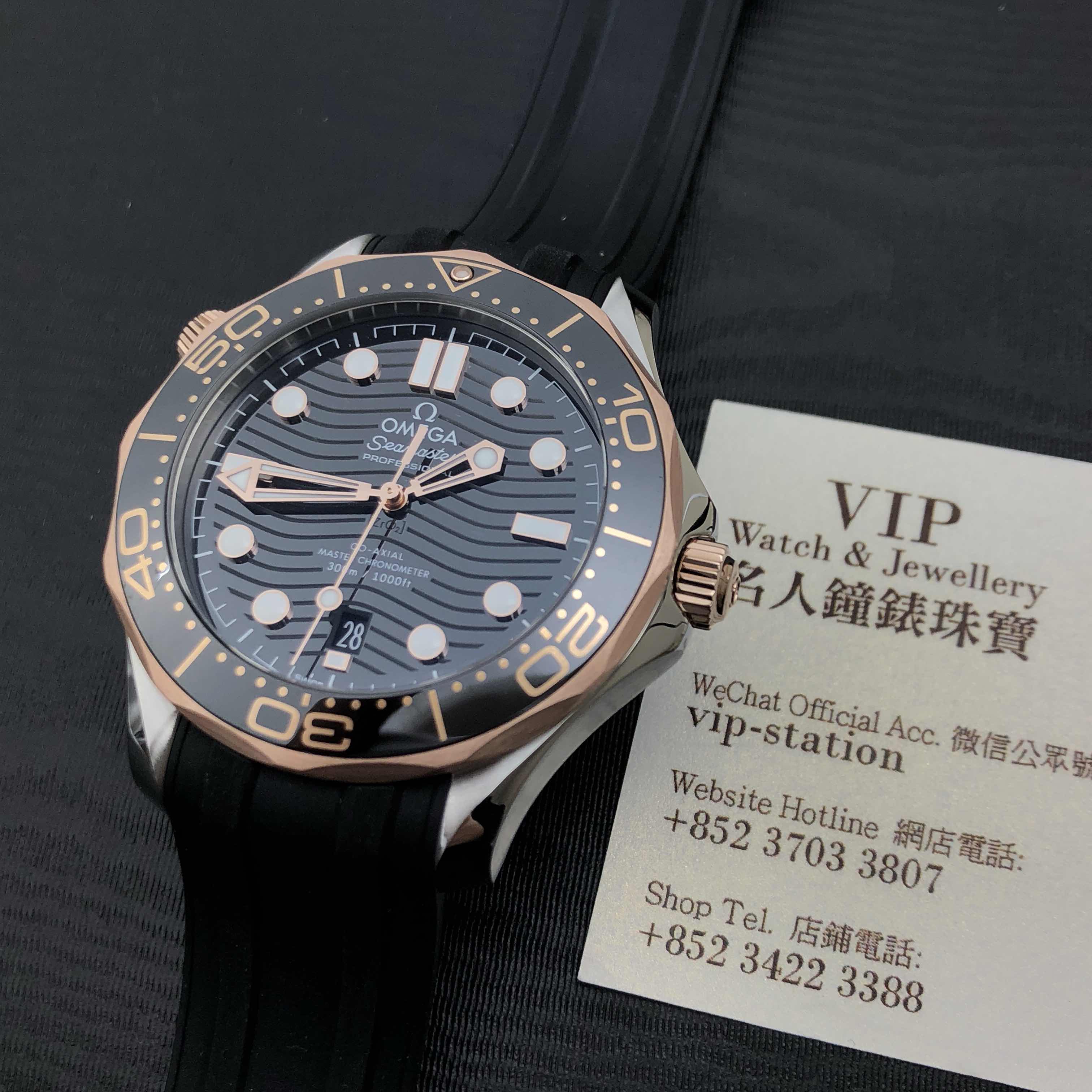 NEW OMEGA SEAMASTER 210.22.42.20.01.002 5