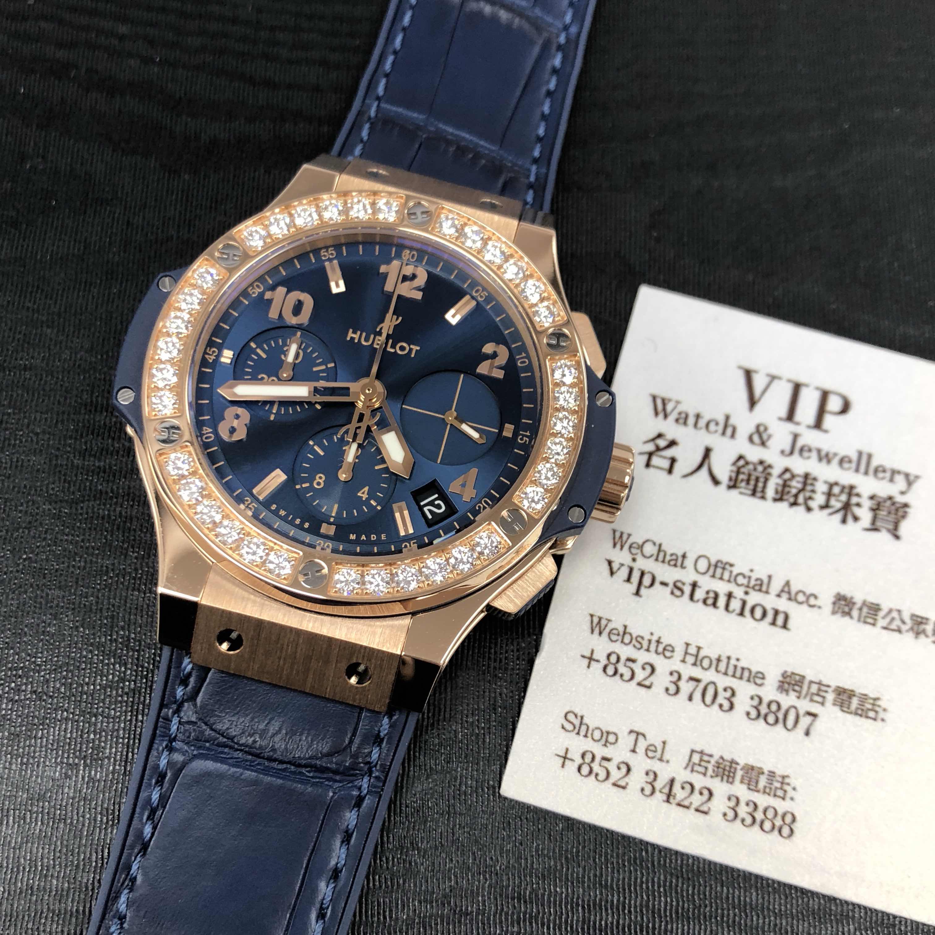 HUBLOT BIG BANG 341.PX.7180.LR.1204 5