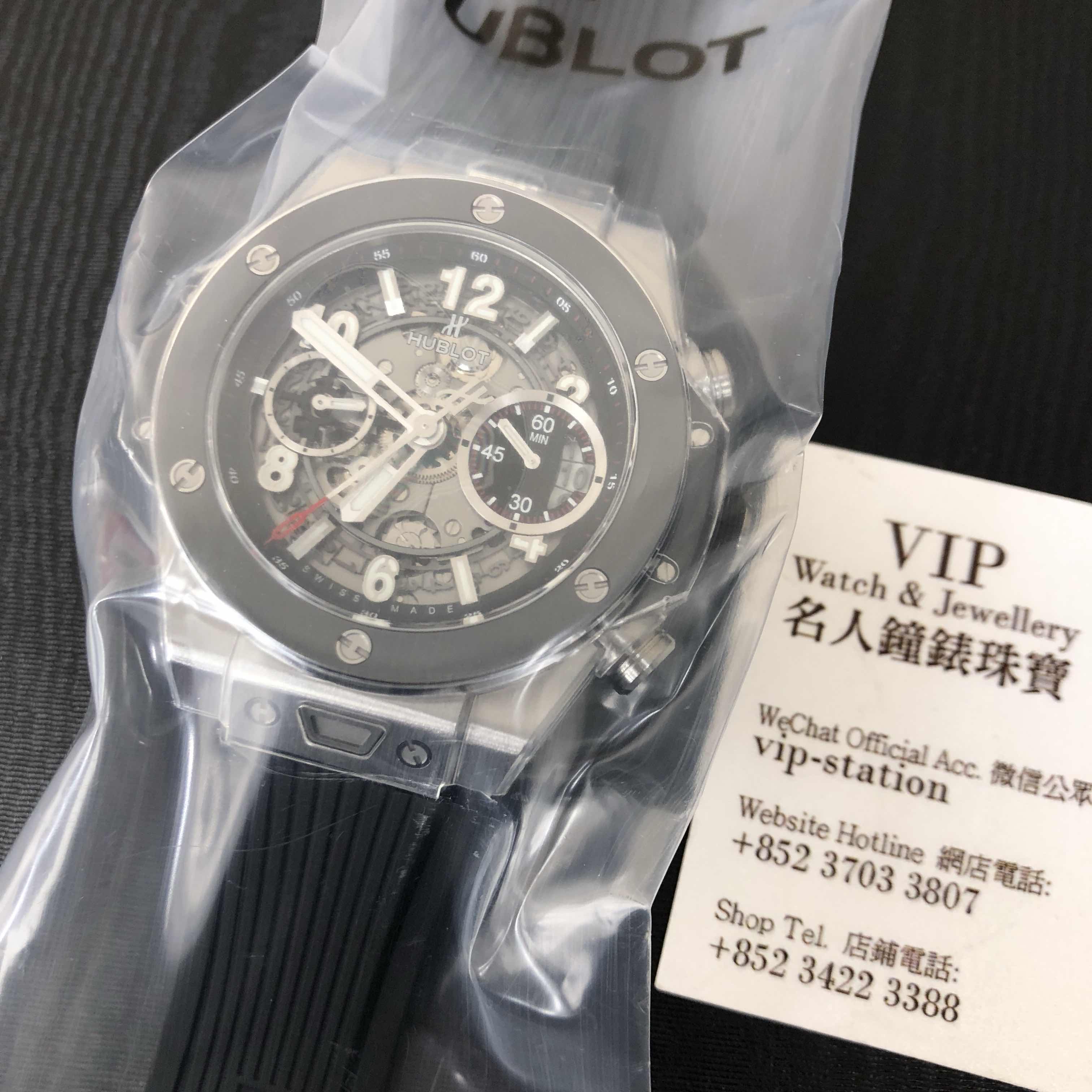 NEW HUBLOT BIG BANG 441.NM.1170.RX 5