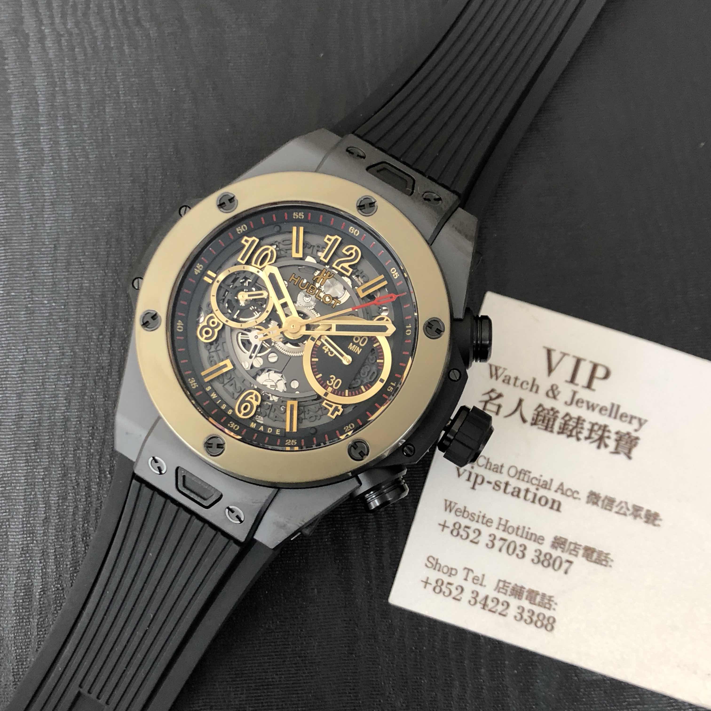 HUBLOT BIG BANG 411.CM.1138.RX 5