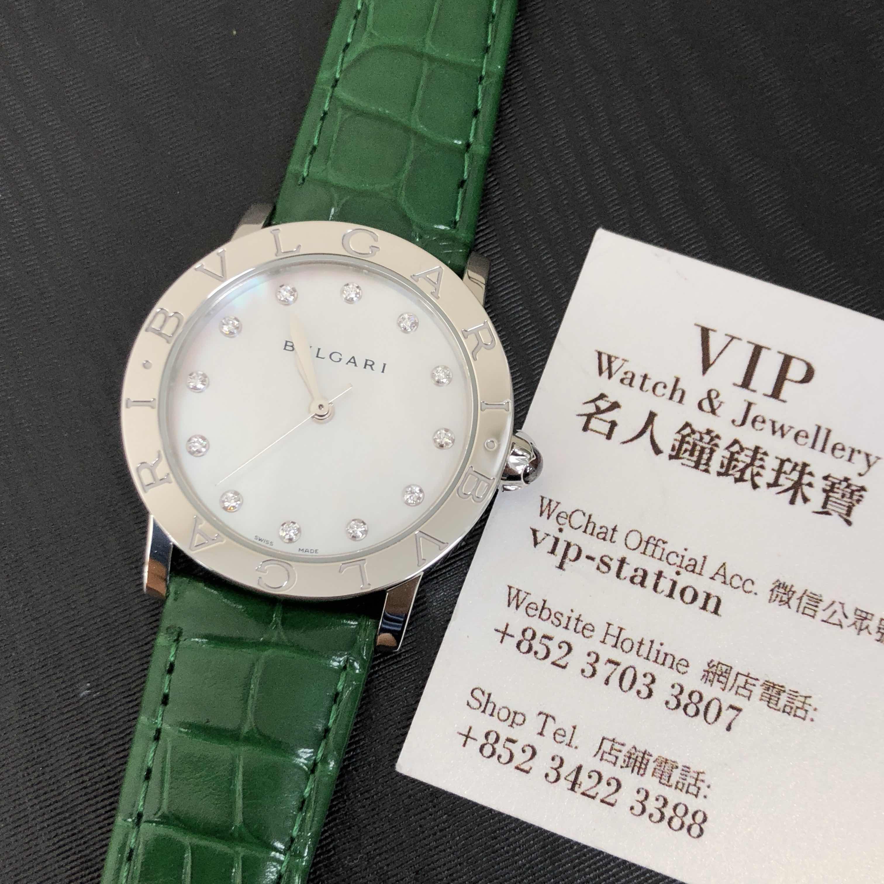 BULGARI BULGARI BBL33WSLC4/12 5