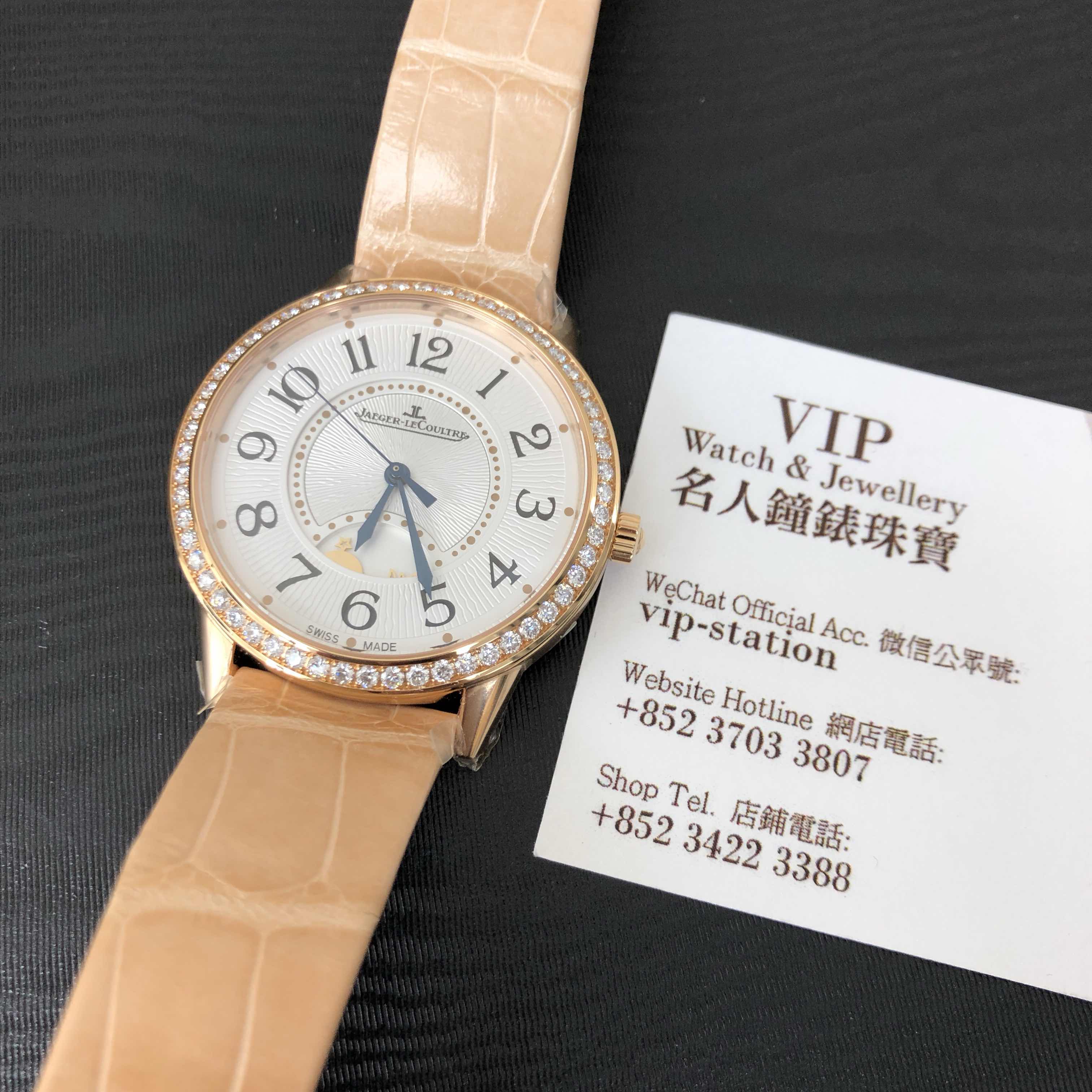JAEGER-LECOULTRE RENDEZ VOUS Q3612420 5