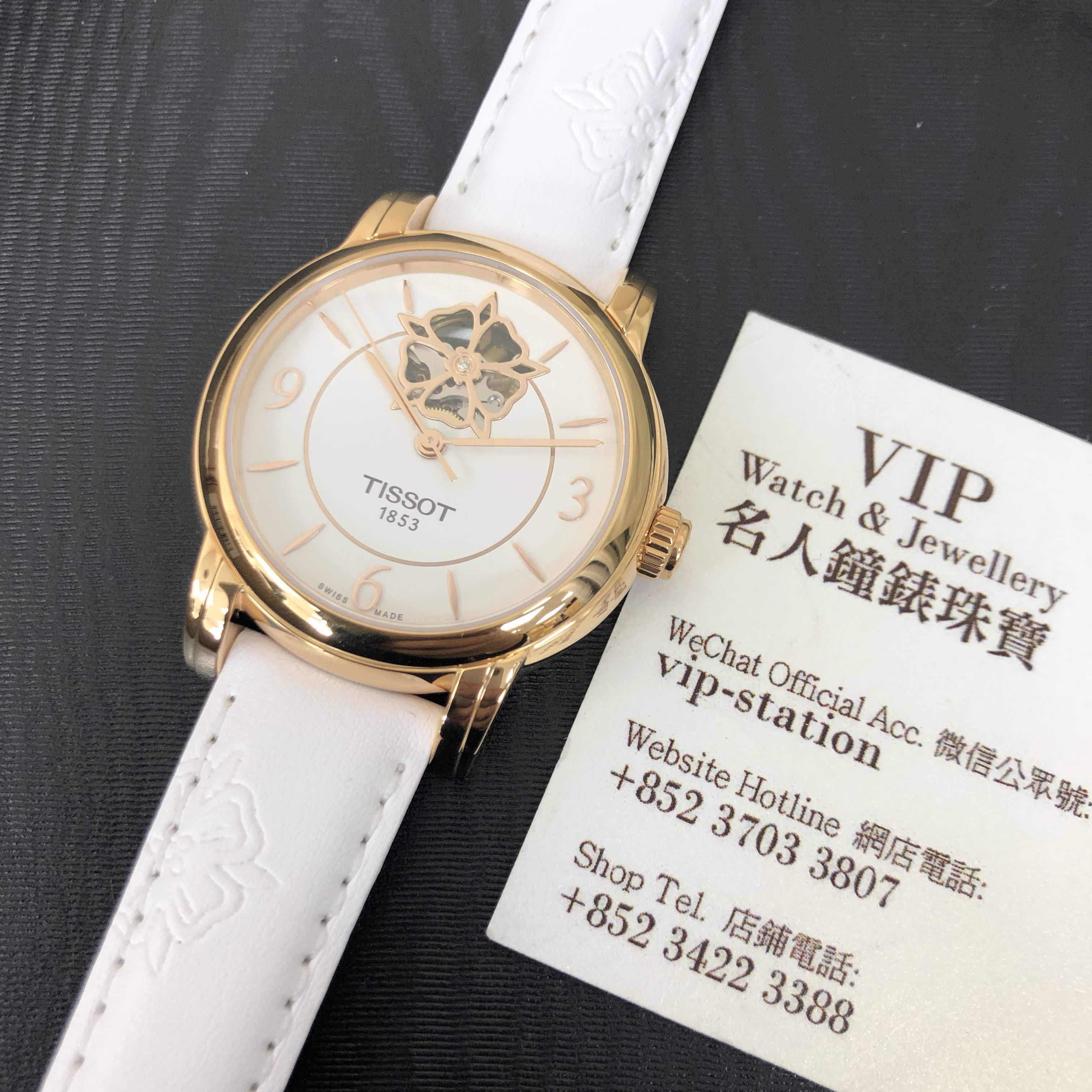 TISSOT LADY HEART T050.207.37.017.04 5