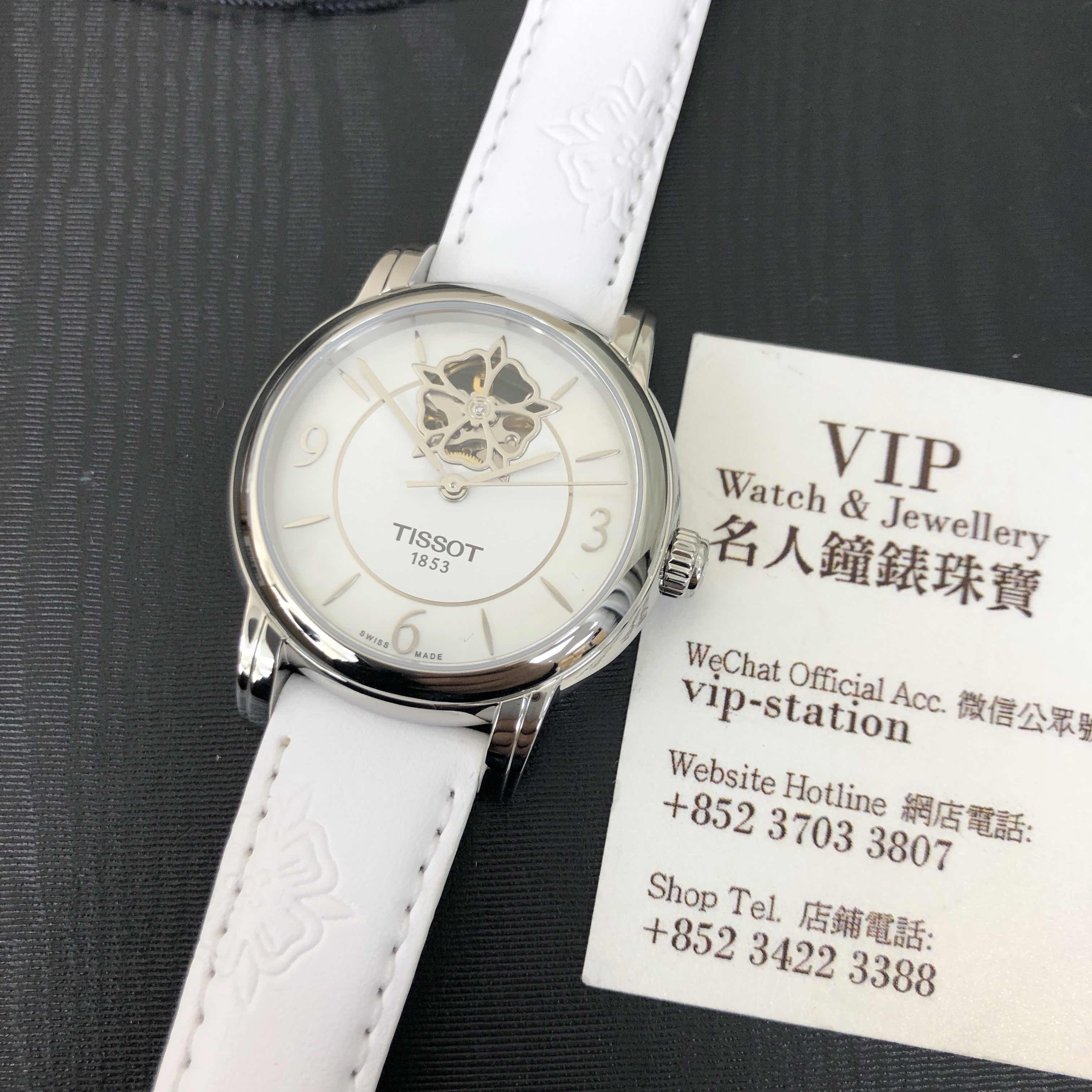 TISSOT LADY HEART T050.207.17.117.04 5