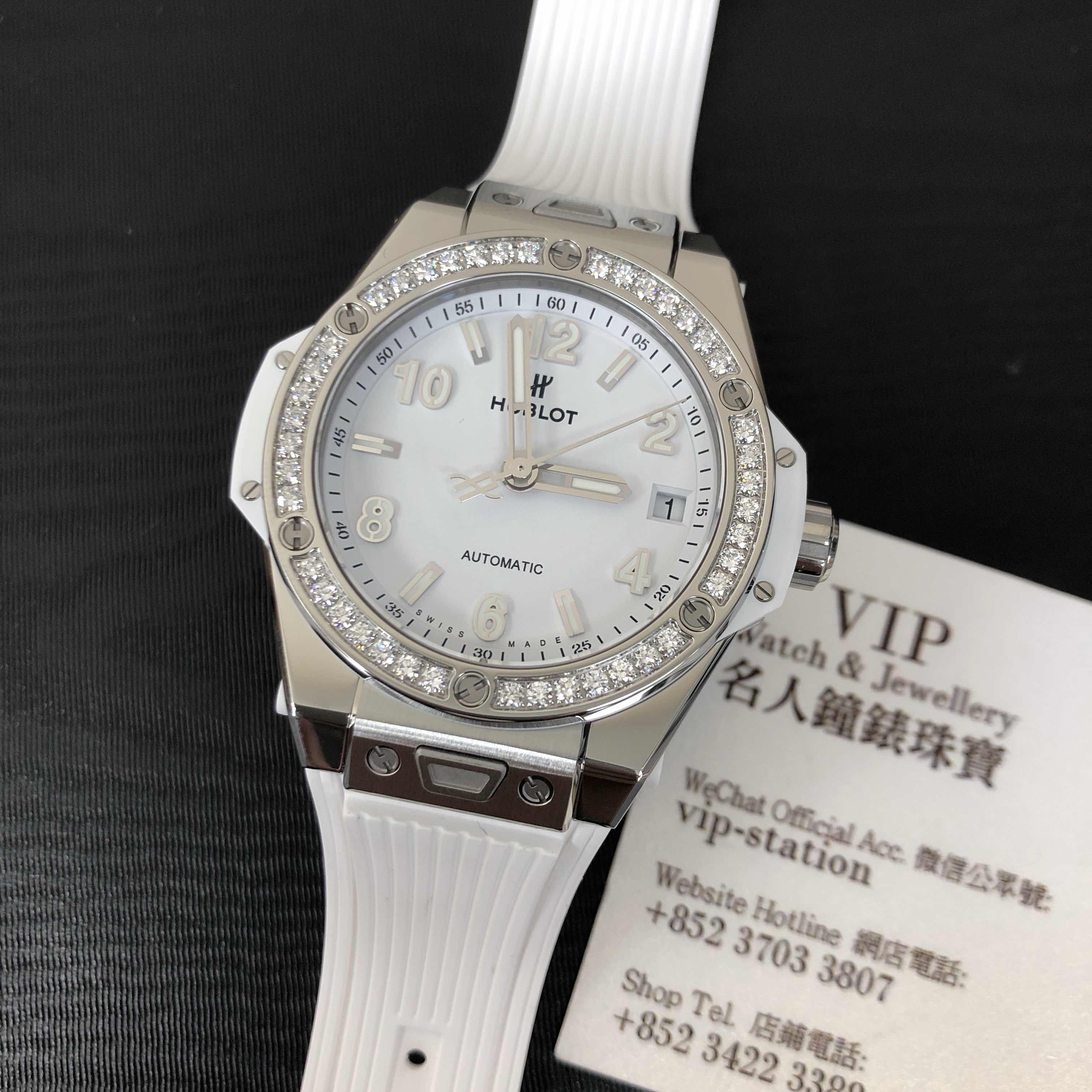 HUBLOT BIG BANG 465.SE.2010.RW.1204 5