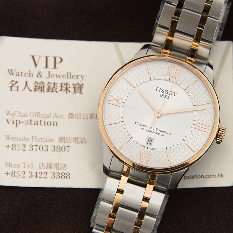 NEW TISSOT T-CLASSIC T0994072203801 6