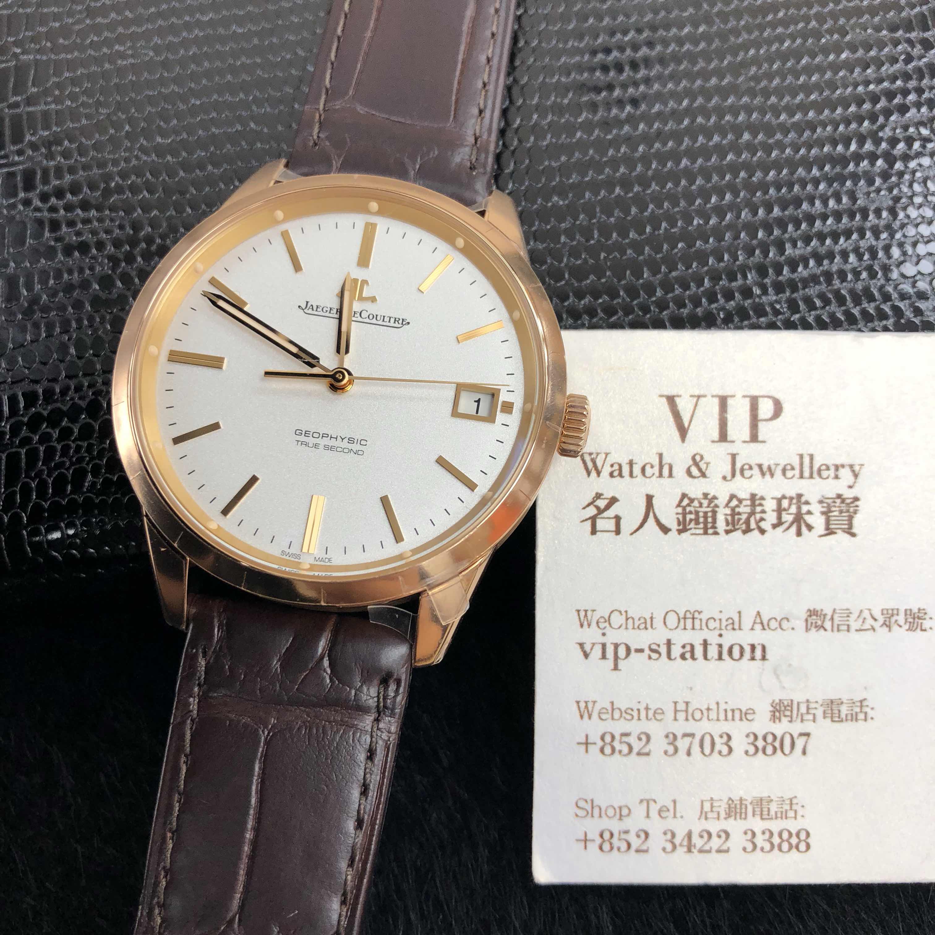 JAEGER-LECOULTRE GEOPHYSIC Q8012520 6