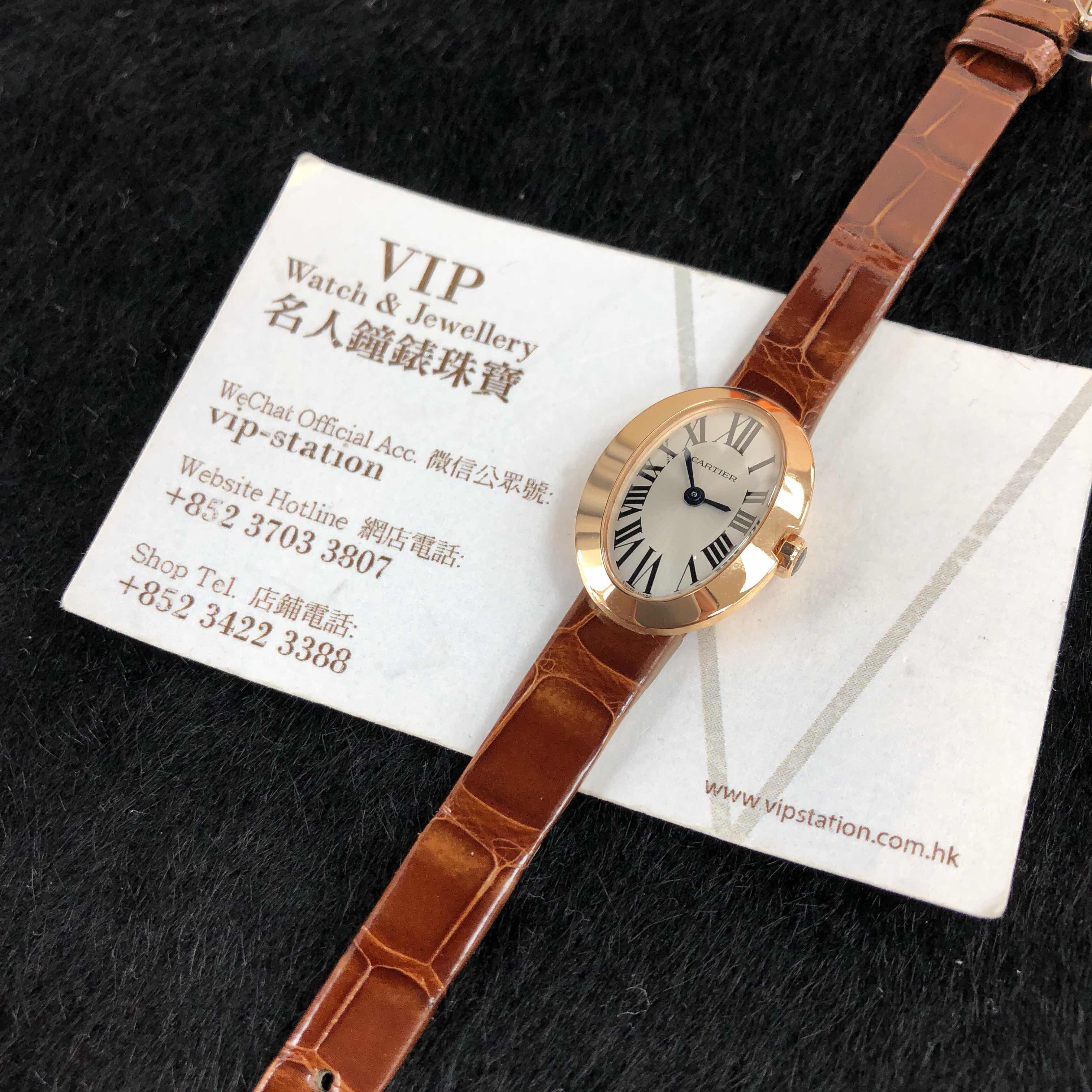 CARTIER BAIGNOIRE W8000017 6