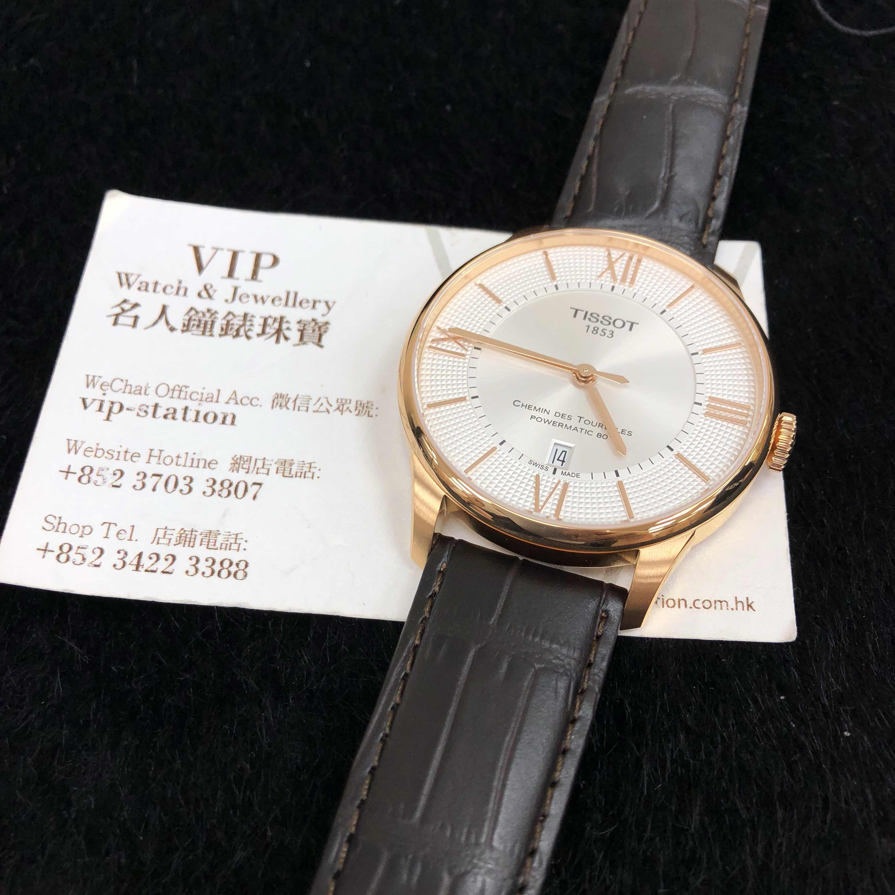 TISSOT T-CLASSIC T099.407.36.038.00 6