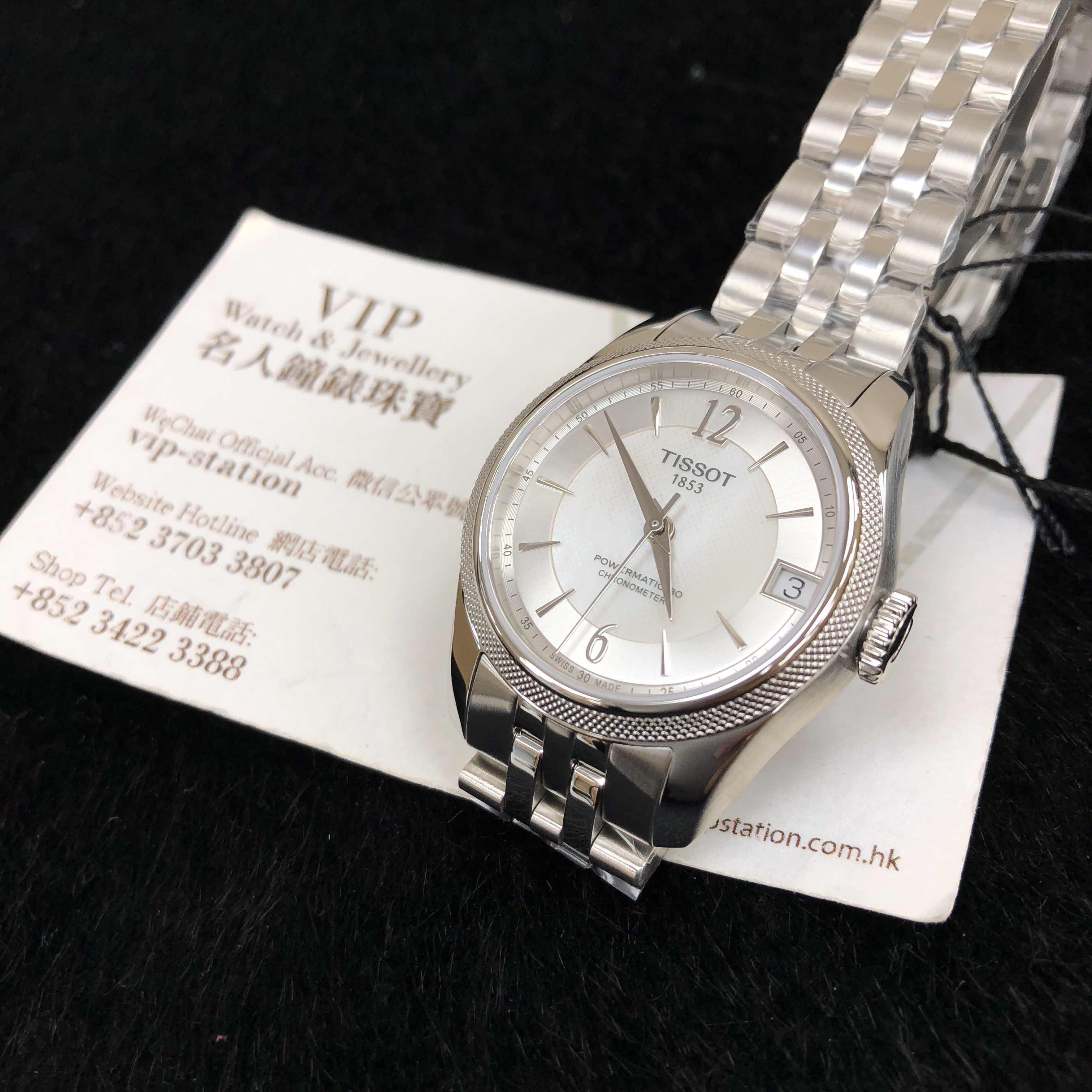 NEW TISSOT T-CLASSIC T1082081111700 6