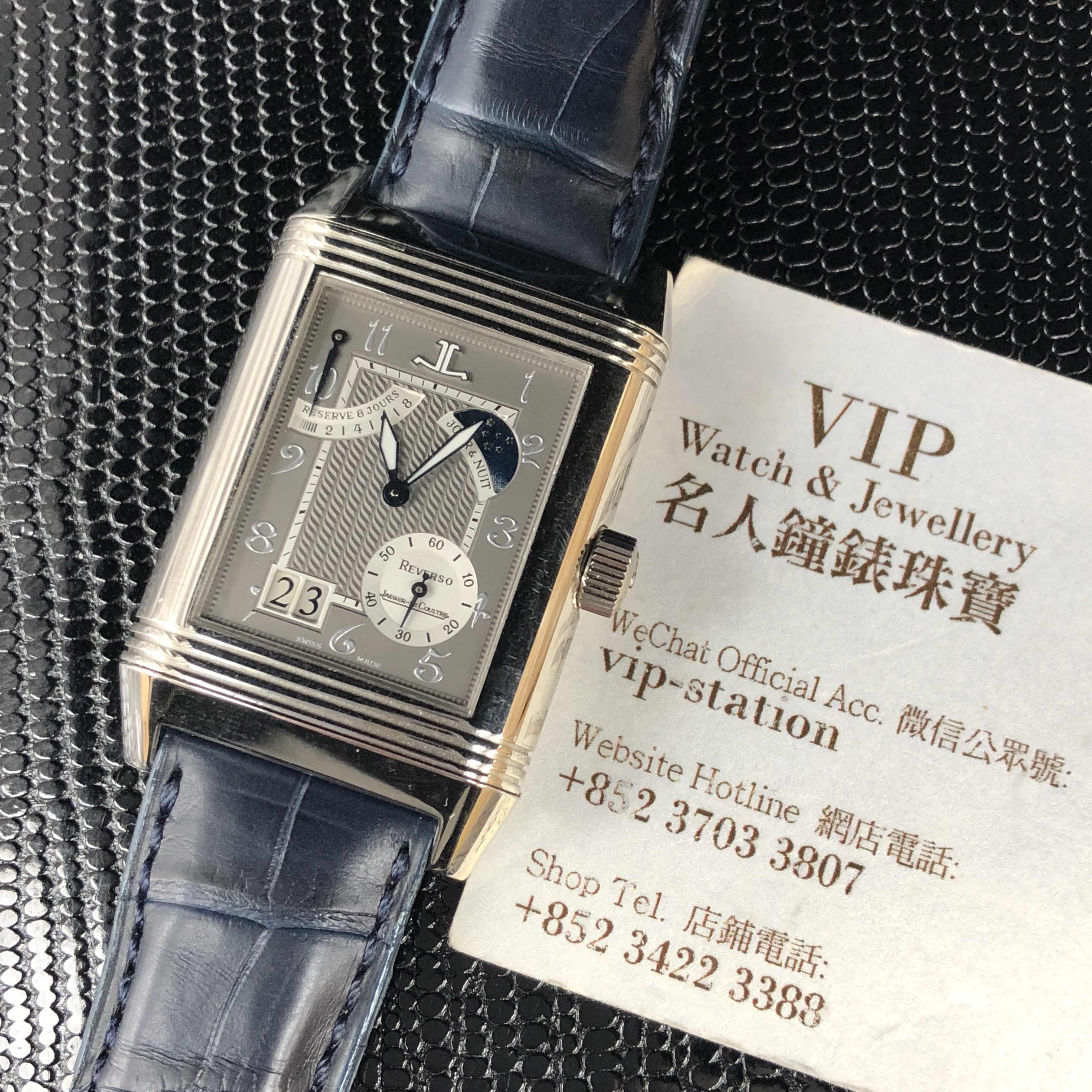 NEW JAEGER-LECOULTRE REVERSO Q3006420 TRANSPARENT BACK CASE 6