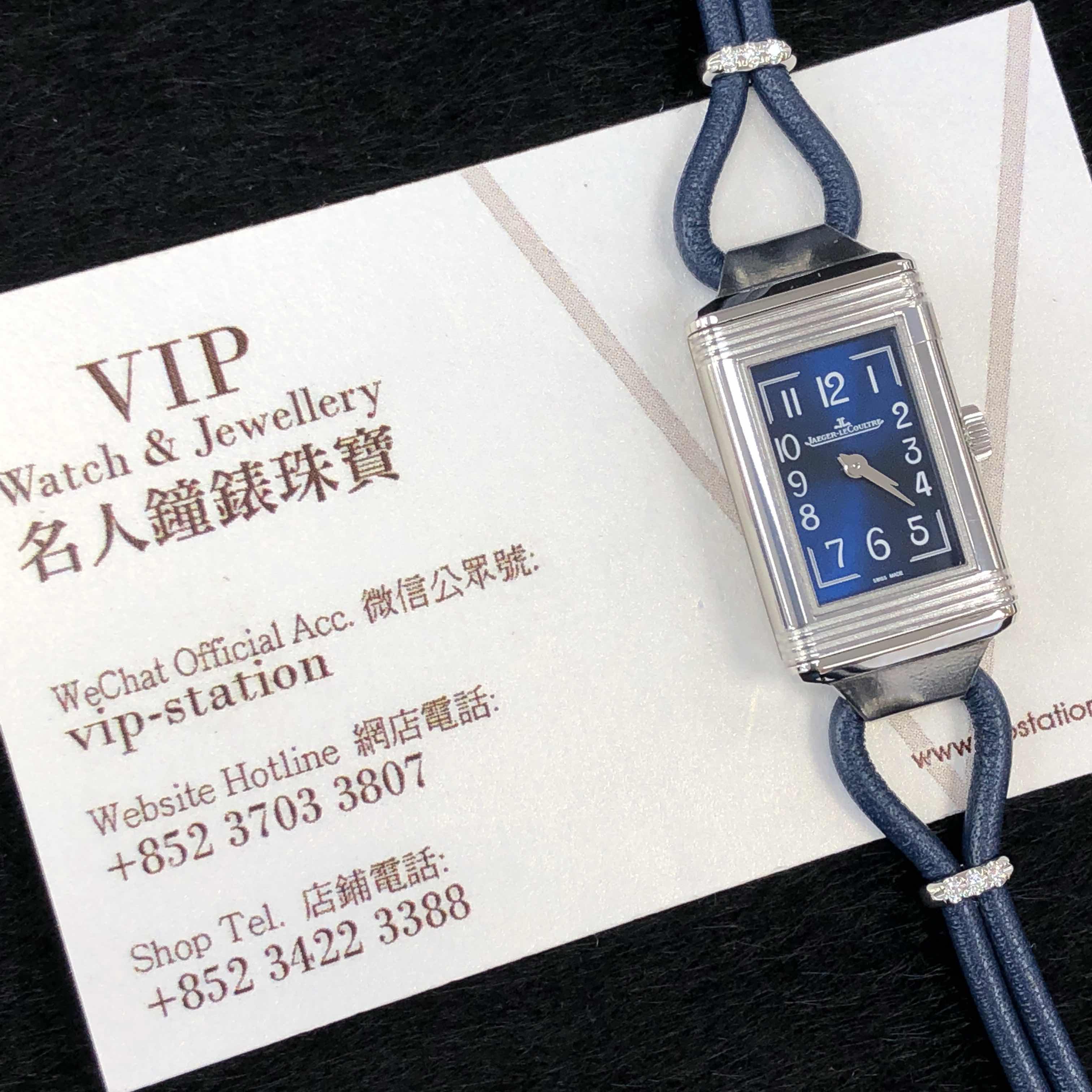 JAEGER-LECOULTRE REVERSO Q326858J 6