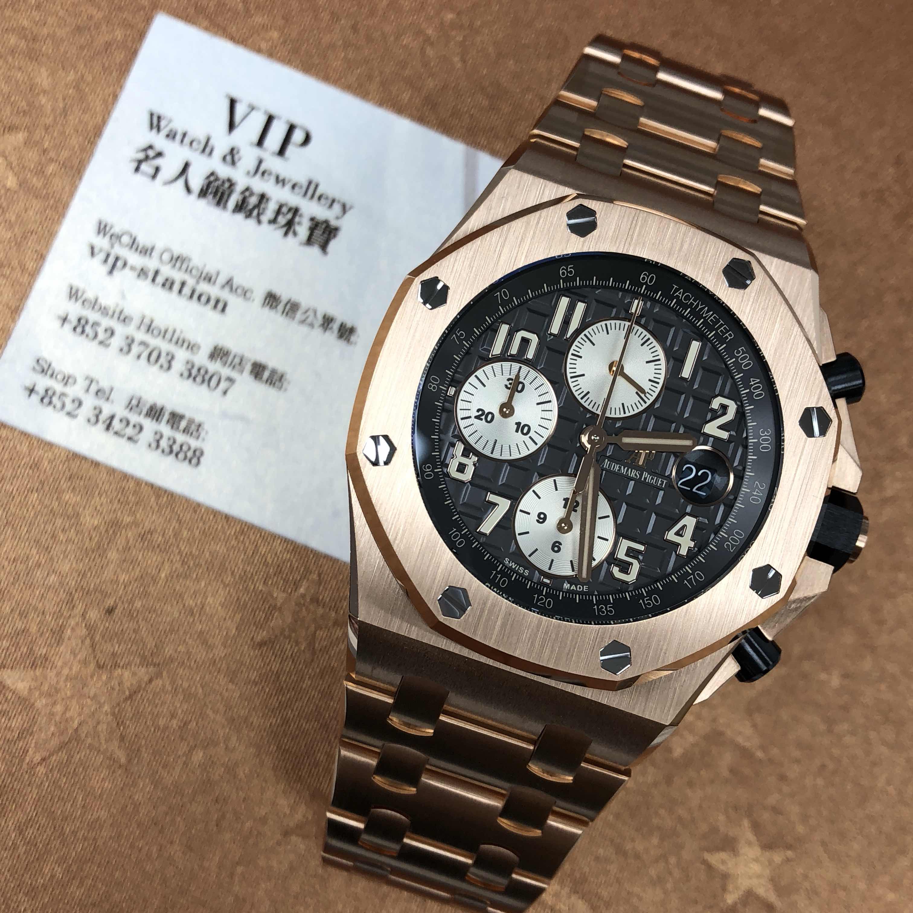 AUDEMARS PIGUET ROYAL OAK OFFSHORE 26470OR.OO.1000OR.02 6