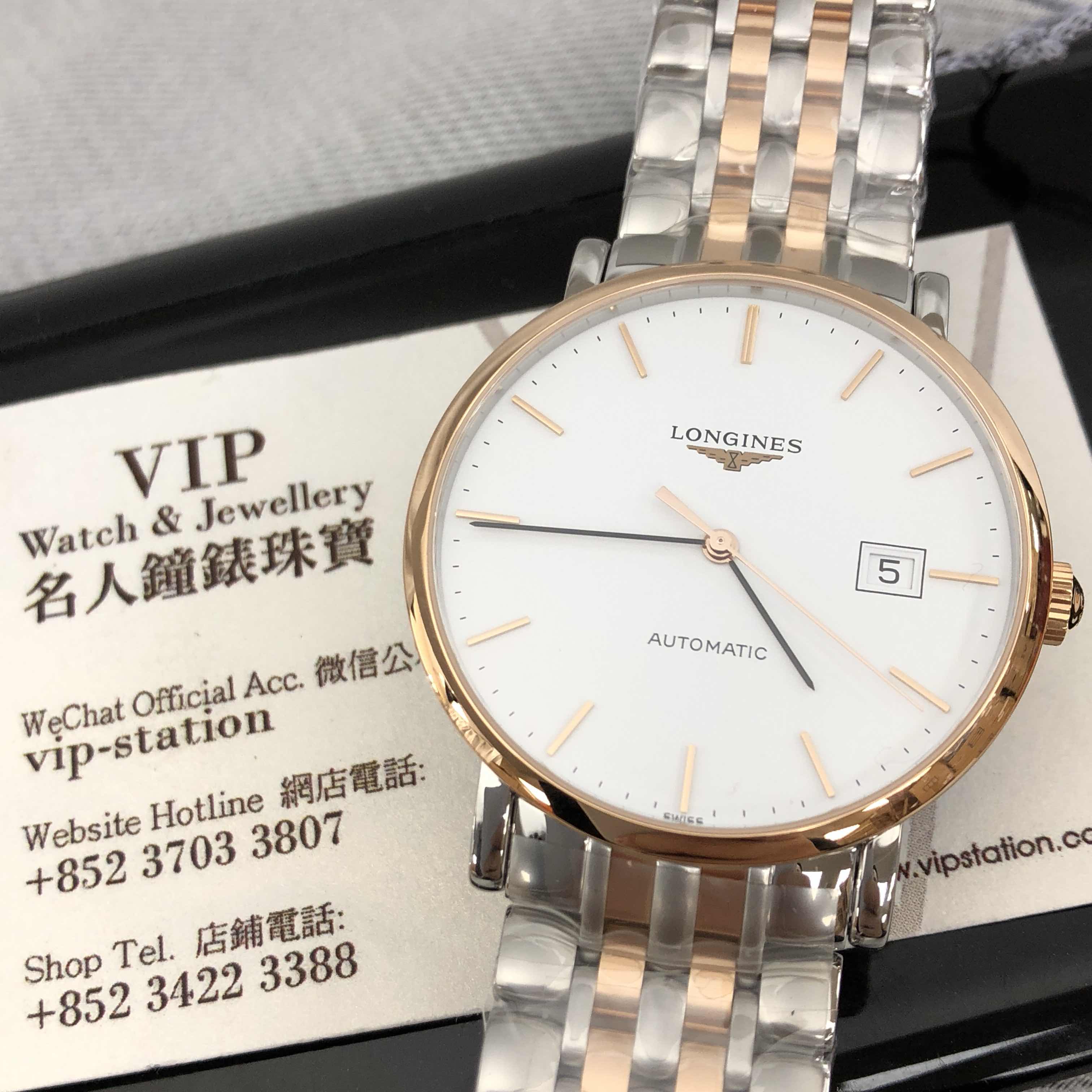 LONGINES ELEGANT L4.910.5.12.7 6