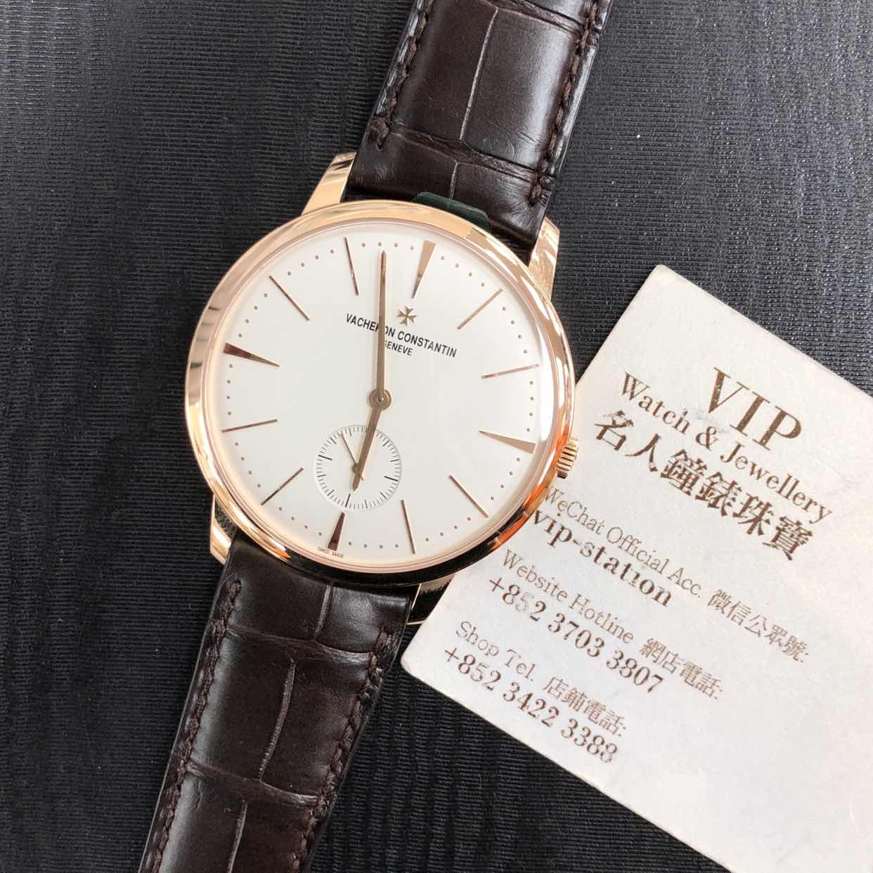 VACHERON CONSTANTIN PATRIMONY TRADITIONELLE 1110U/000R-B085 6