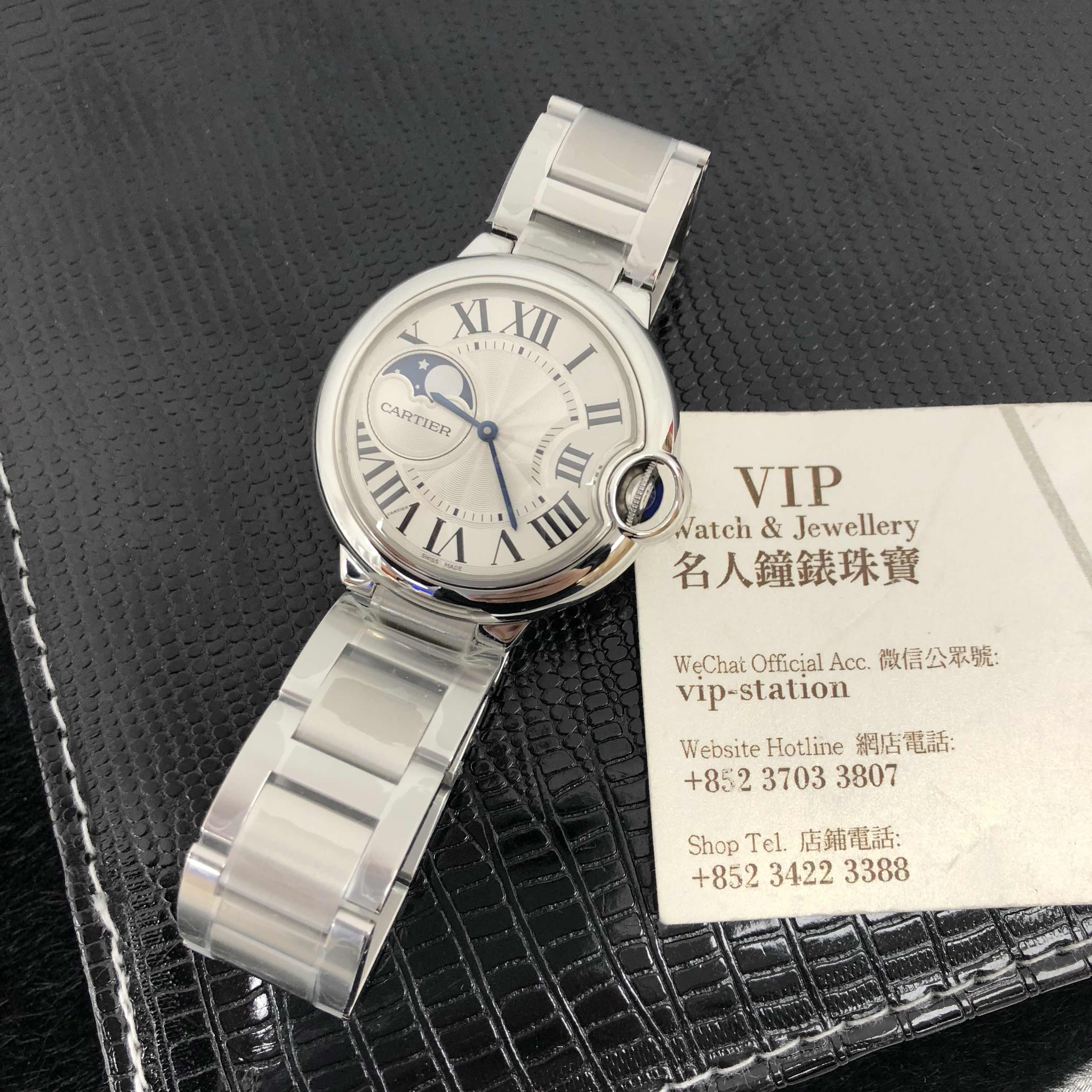 CARTIER BALLON BLEU WSBB0021 7