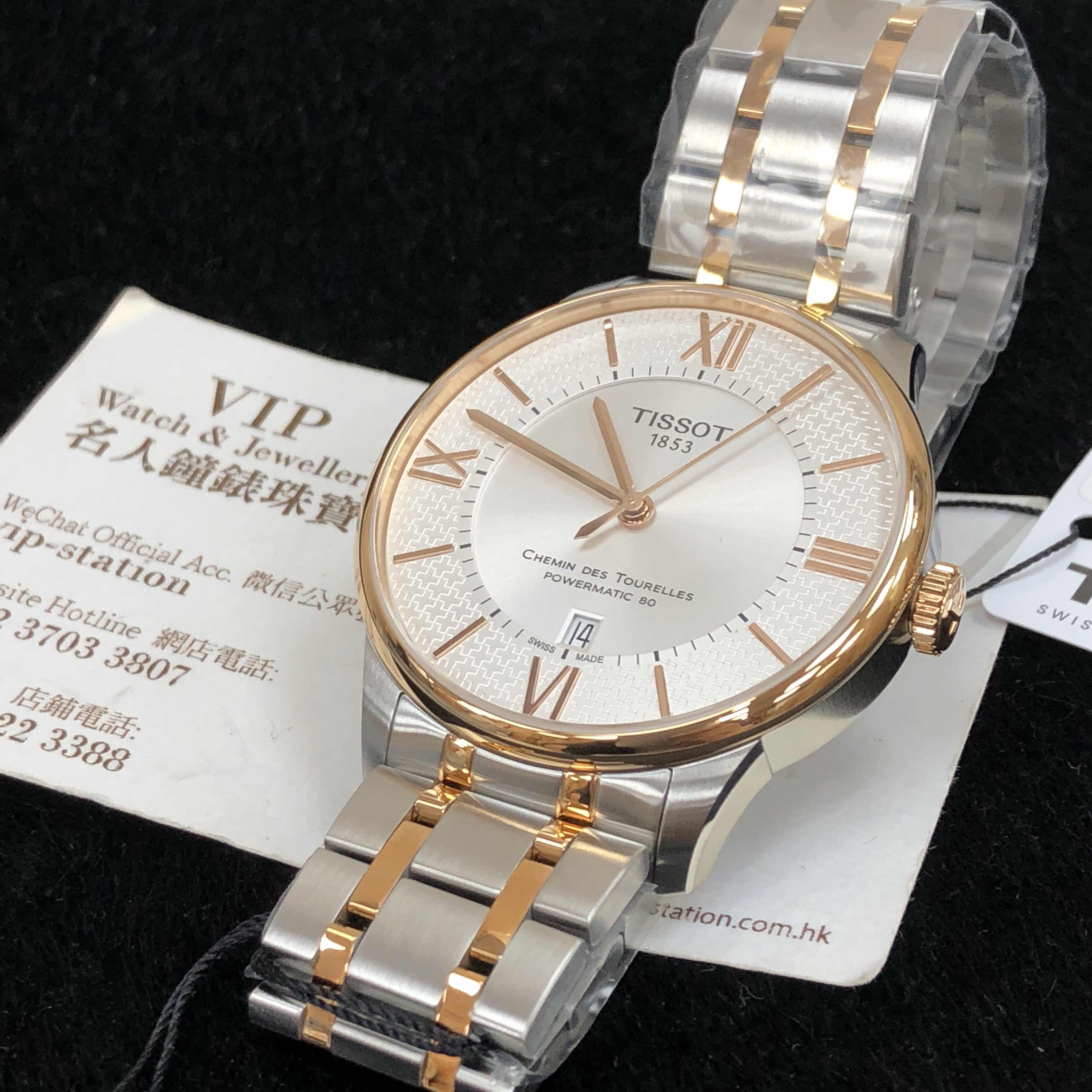 NEW TISSOT T-CLASSIC T0994072203801 7