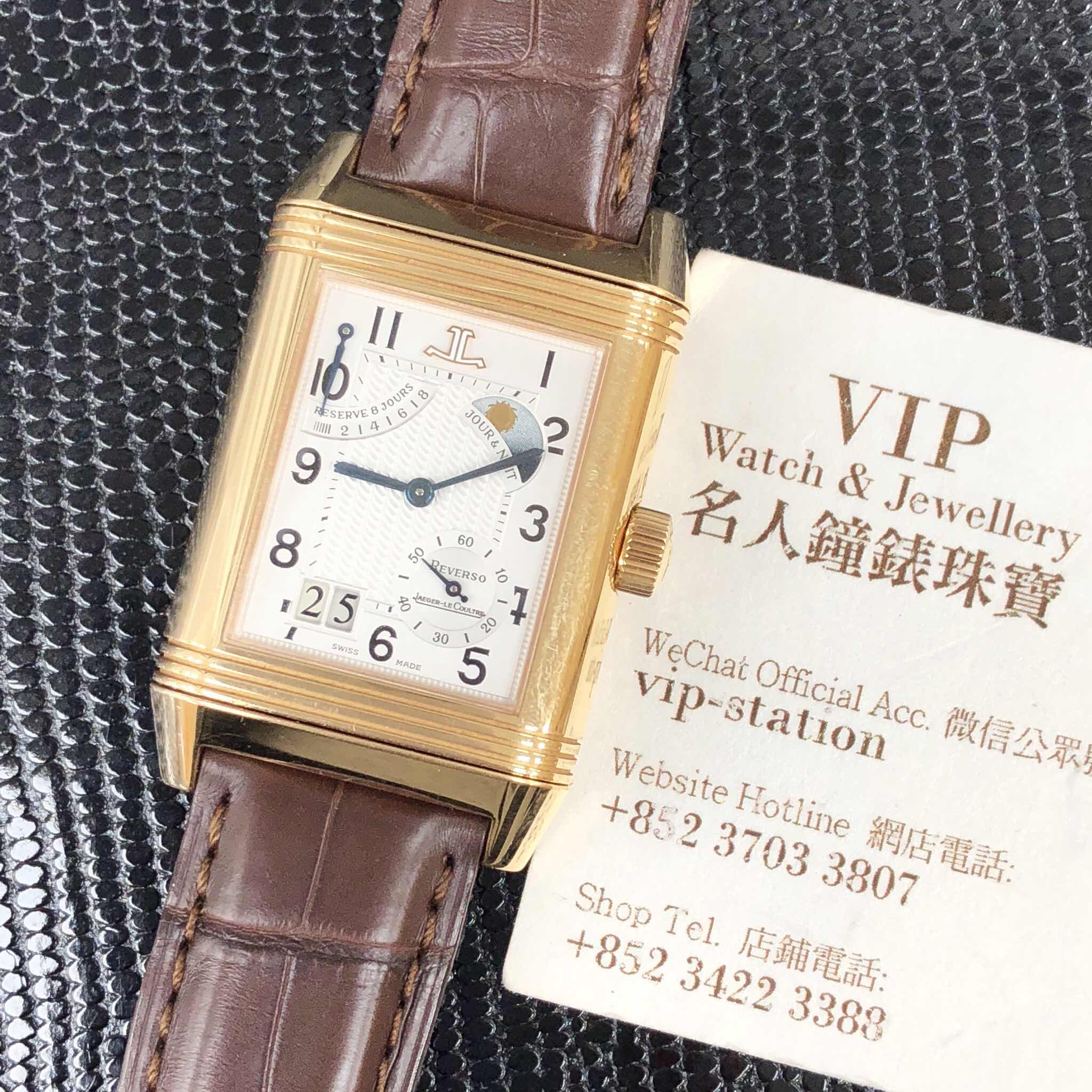 JAEGER-LECOULTRE REVERSO Q3002420 7