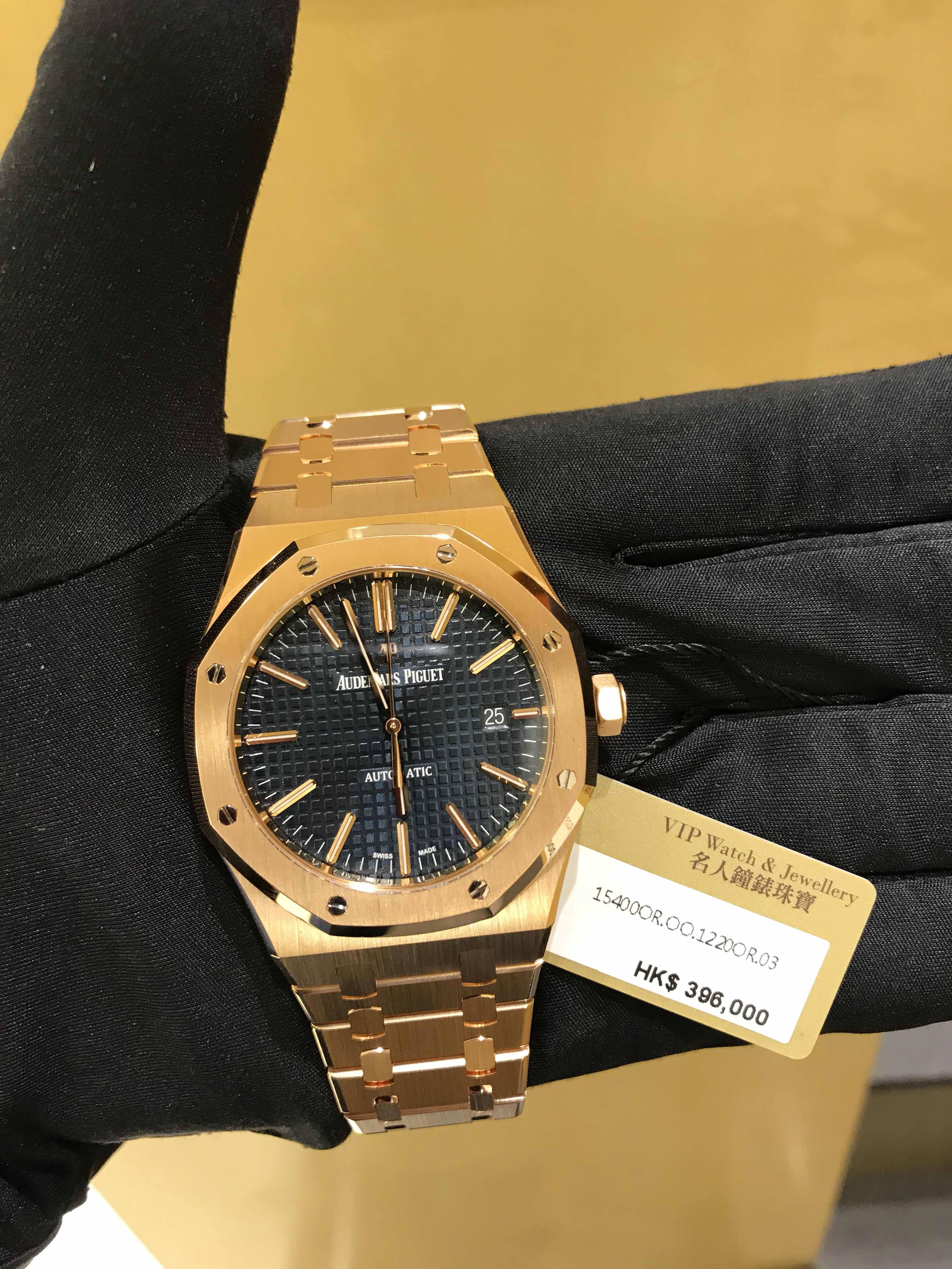 AUDEMARS PIGUET ROYAL OAK 15400OR.OO.1220OR.03 7